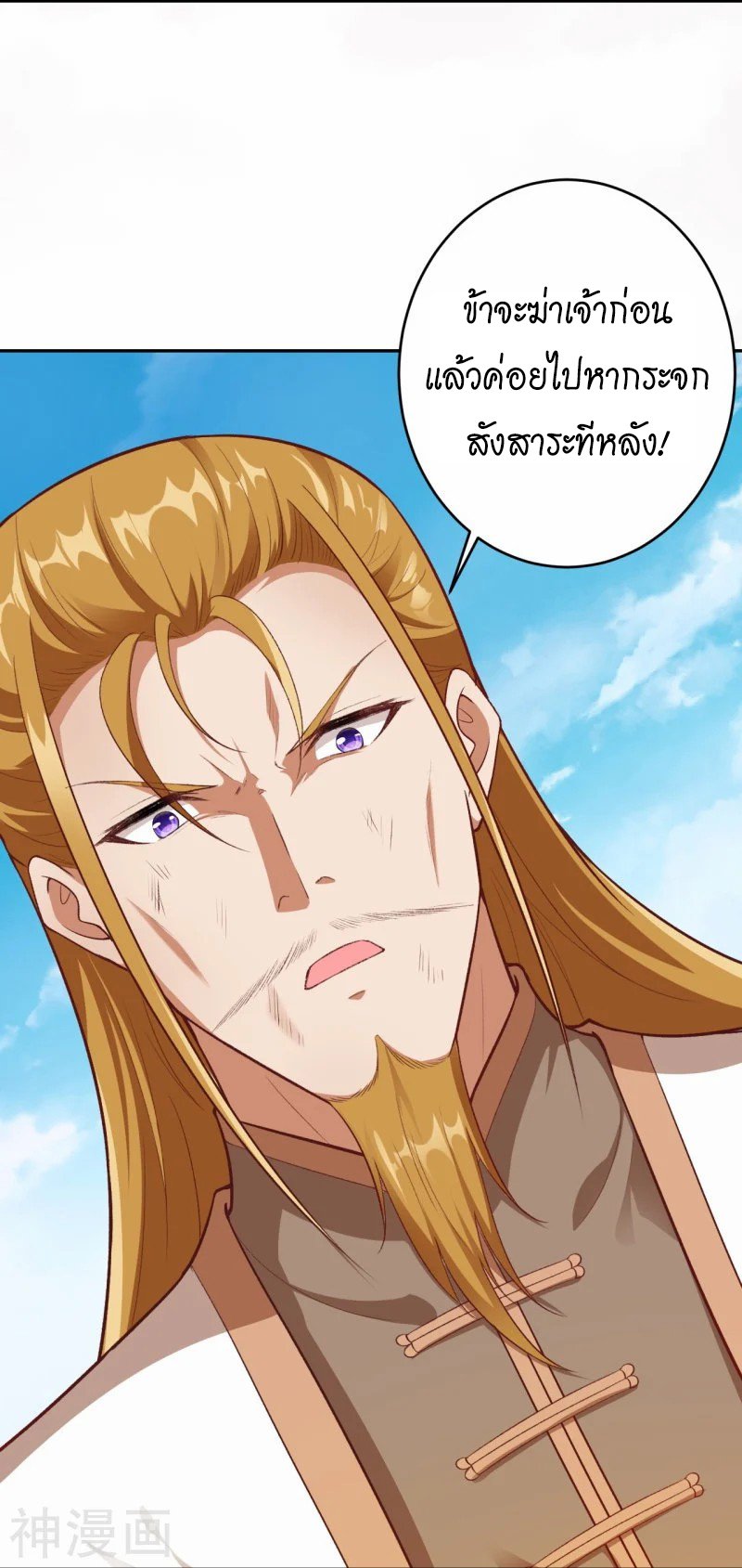 หน้า 53