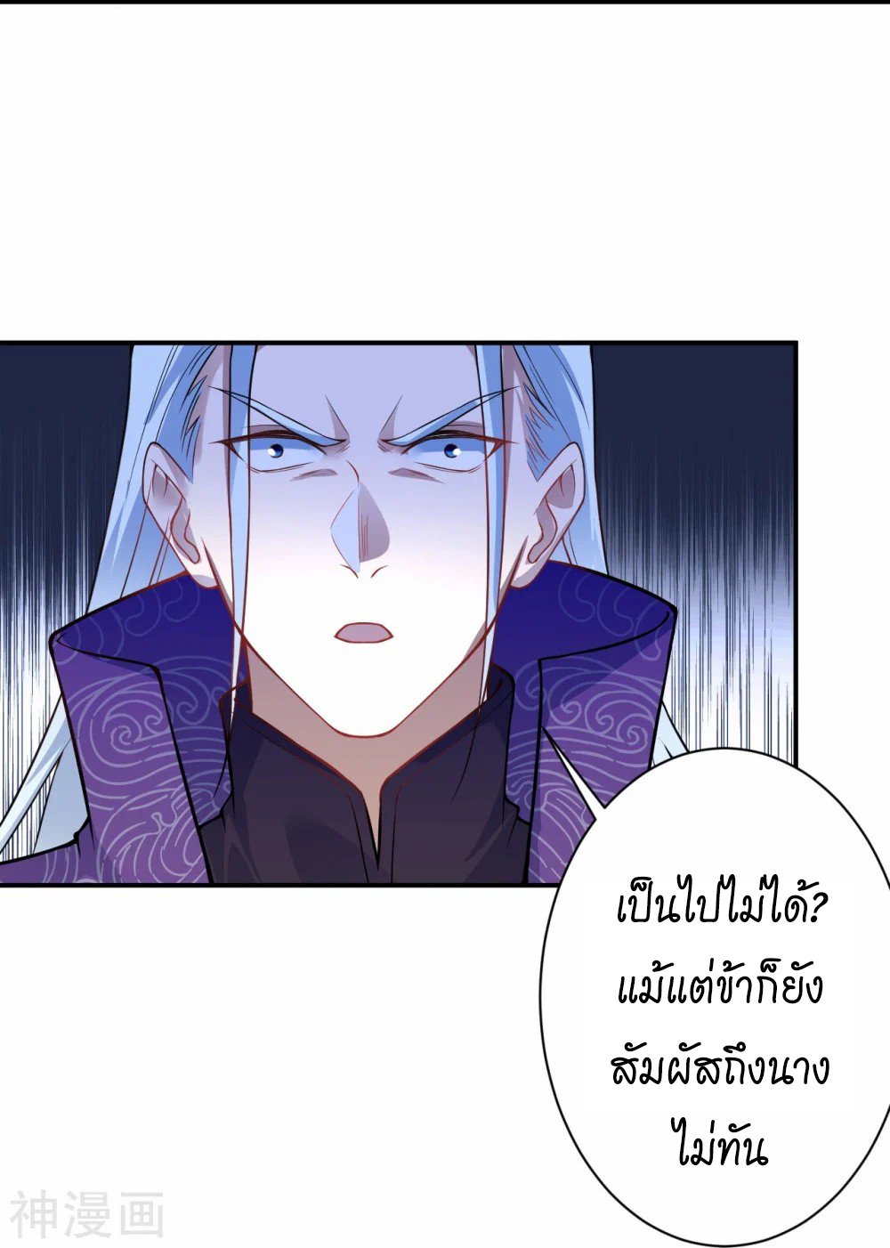 หน้า 53