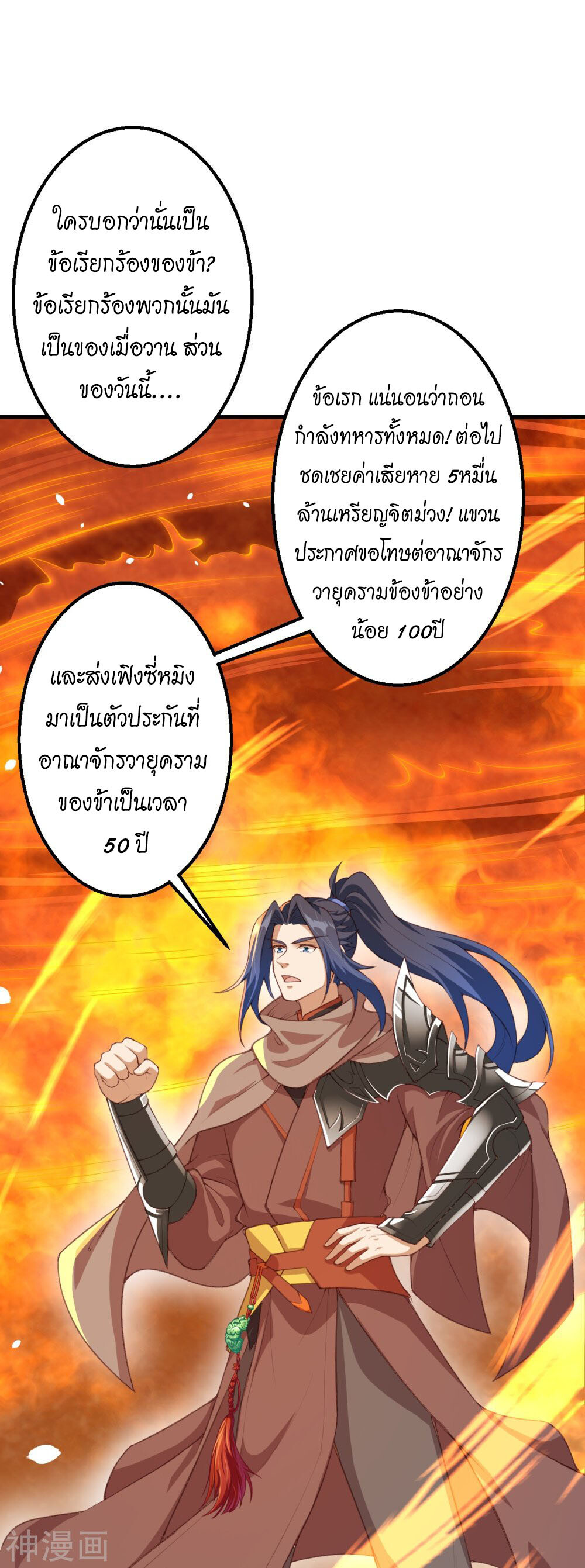 หน้า 53