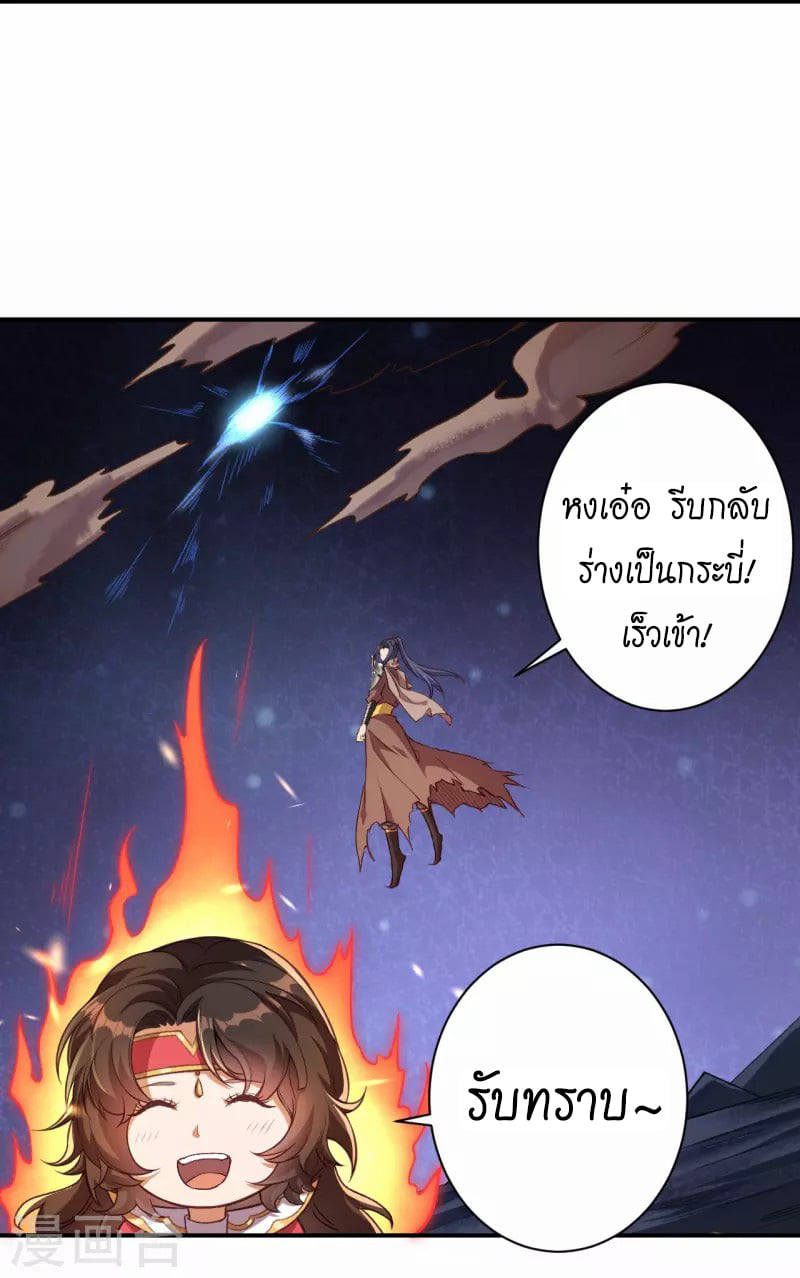 หน้า 54