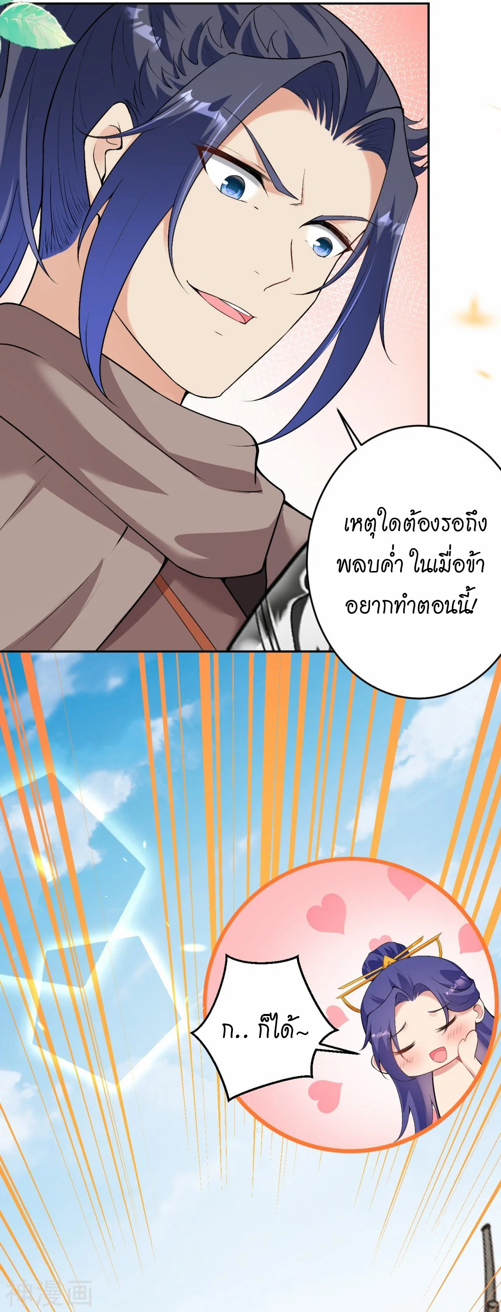 หน้า 54