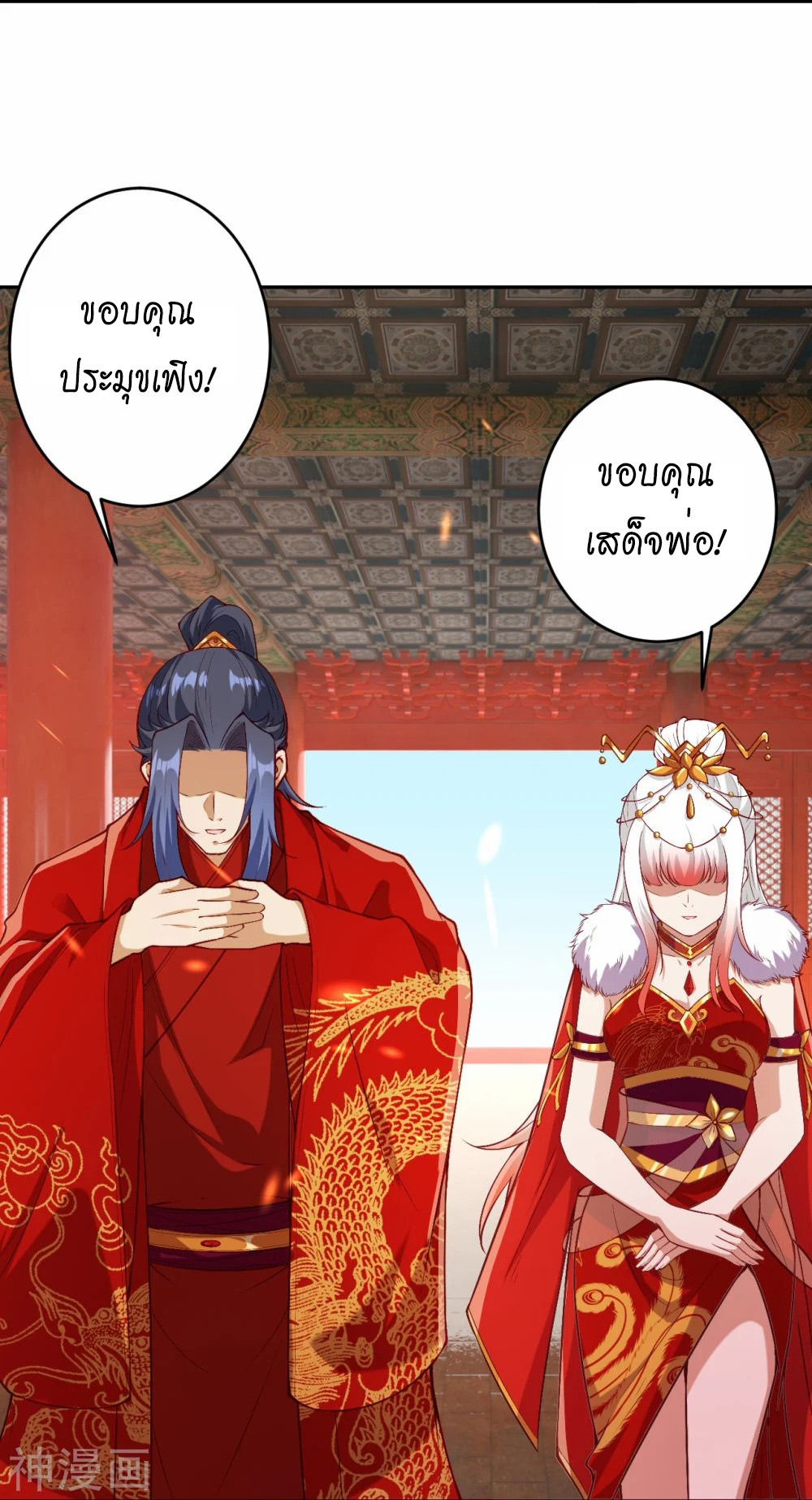 หน้า 54