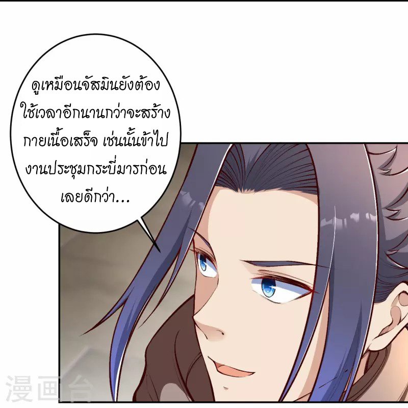 หน้า 55