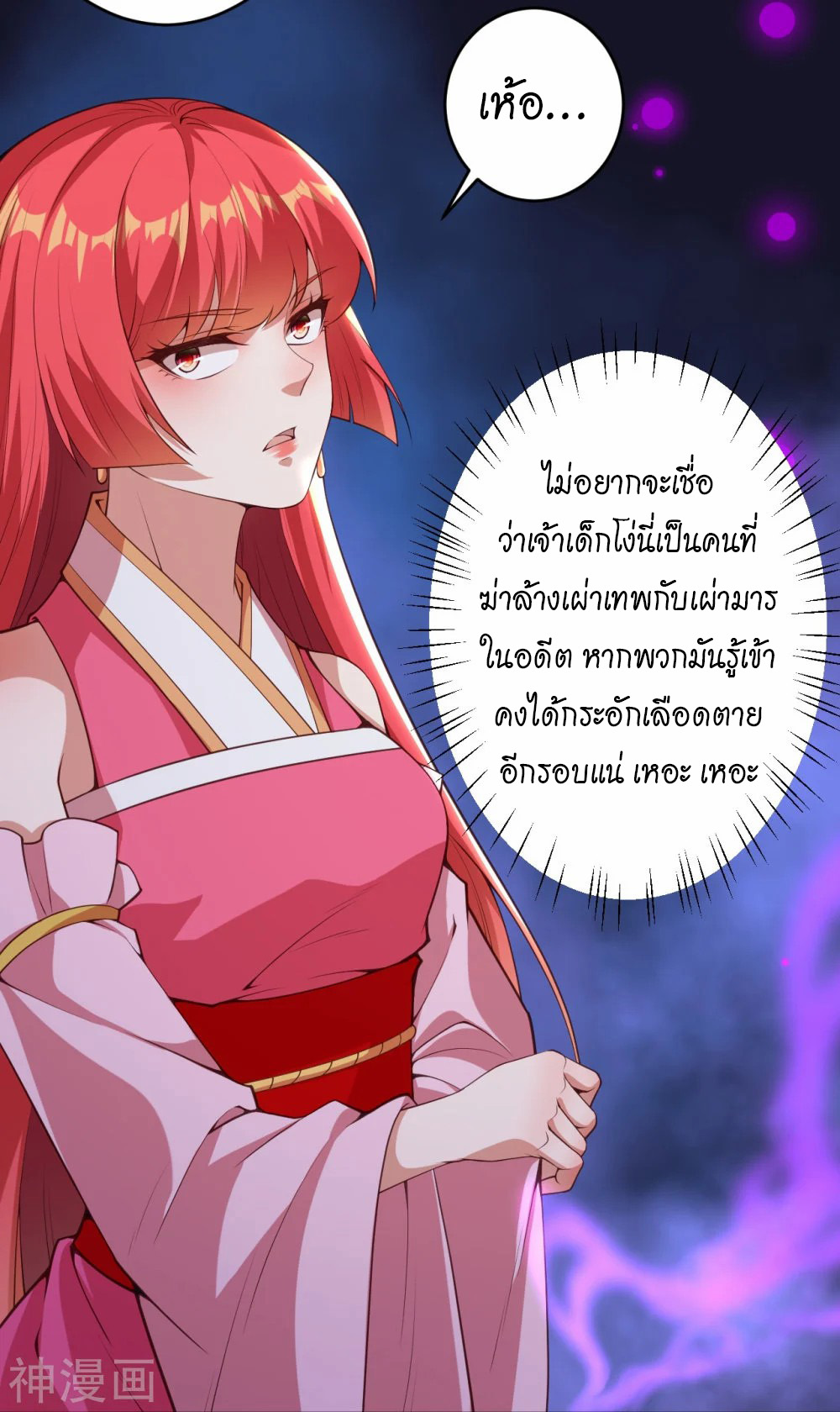 หน้า 55