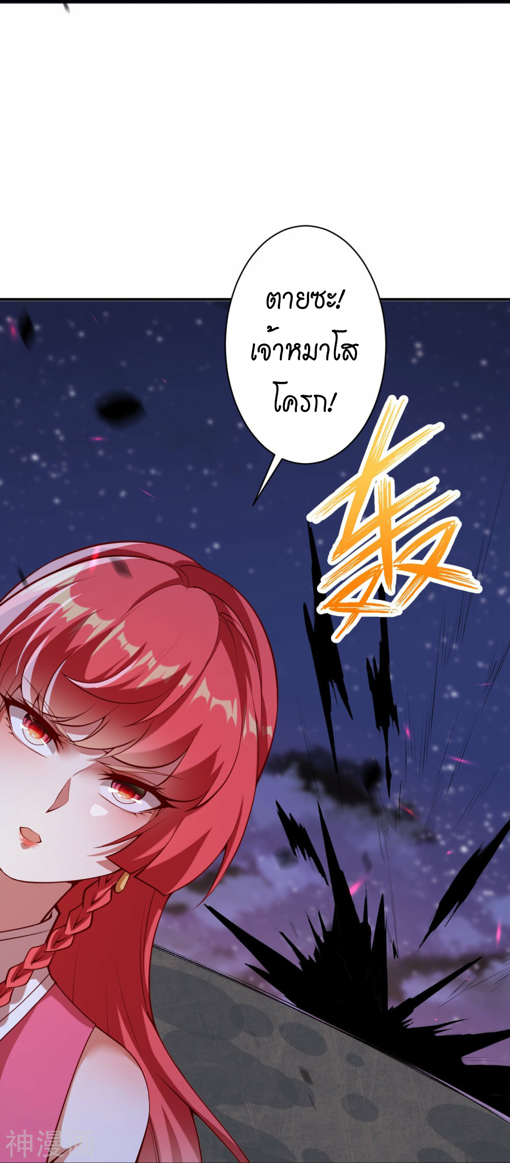 หน้า 55