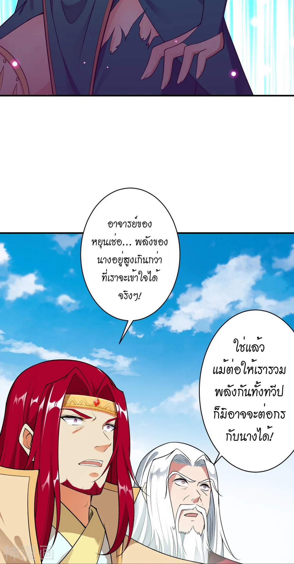 หน้า 55