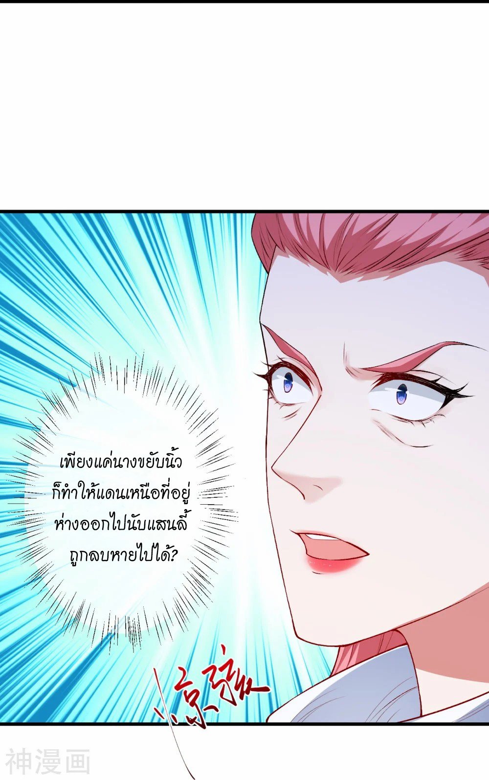 หน้า 56