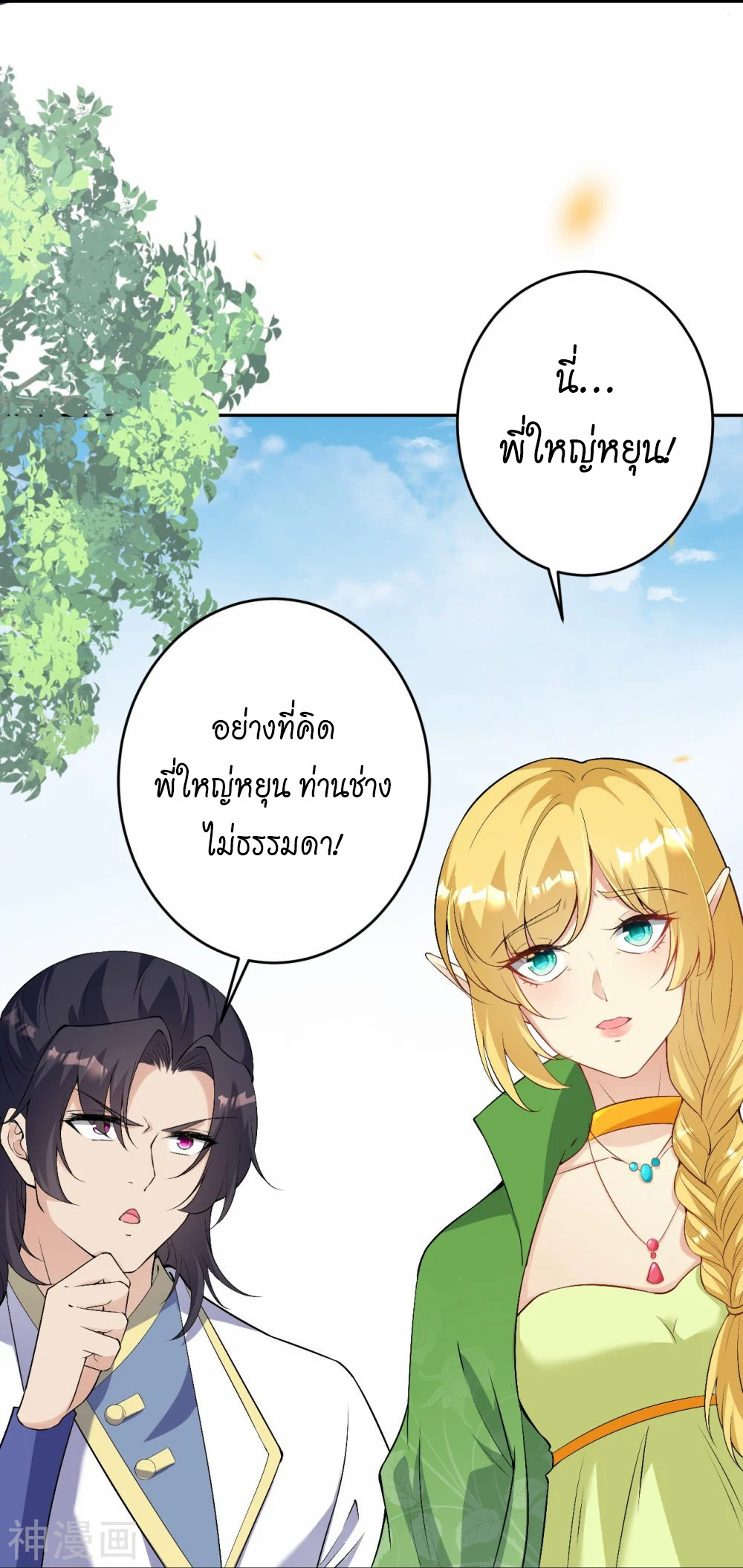 หน้า 56