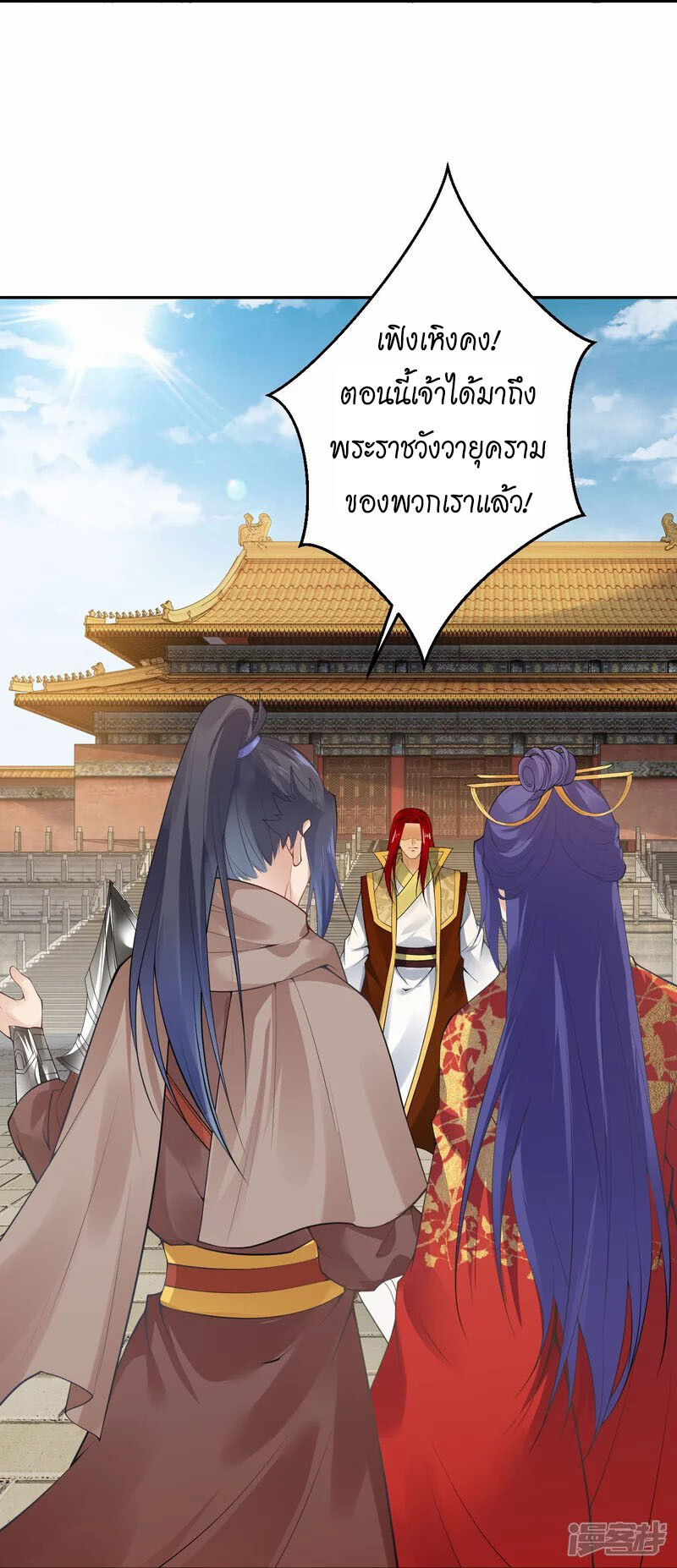 หน้า 57