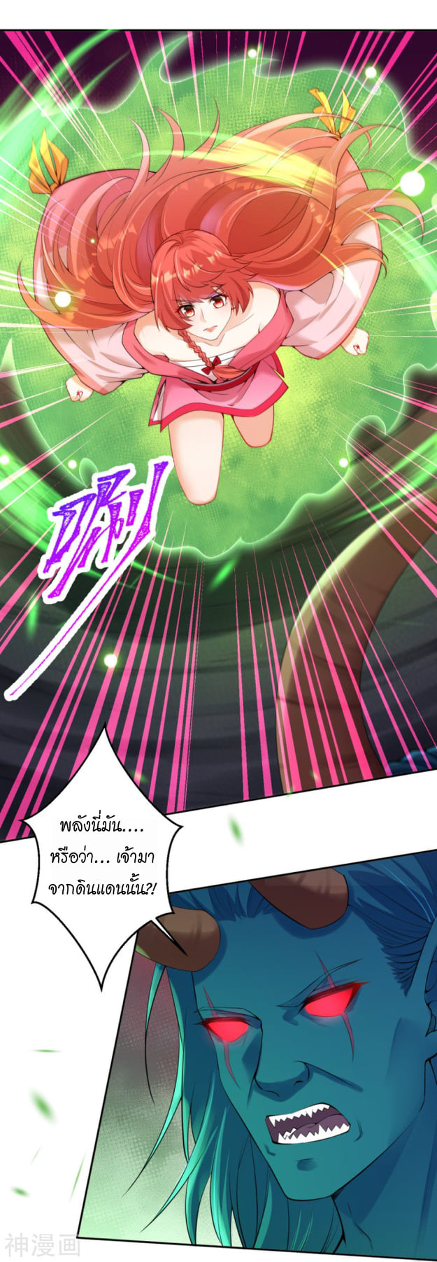 หน้า 57