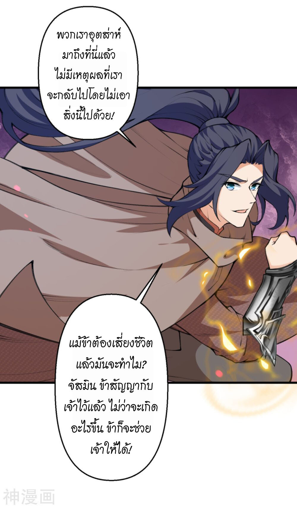 หน้า 57