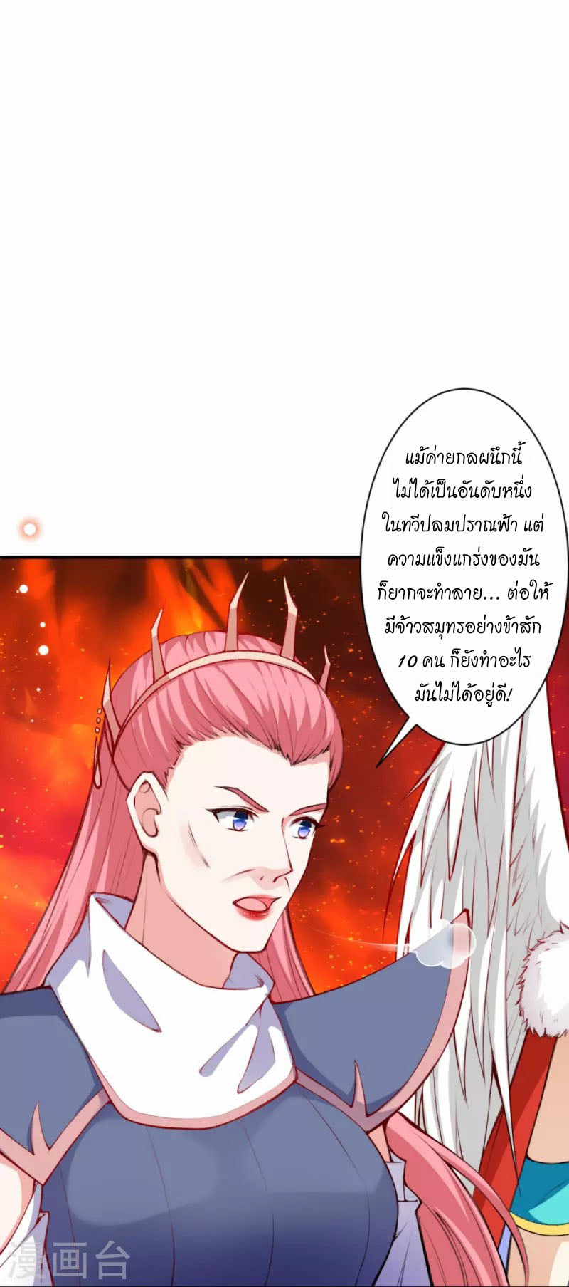 หน้า 58