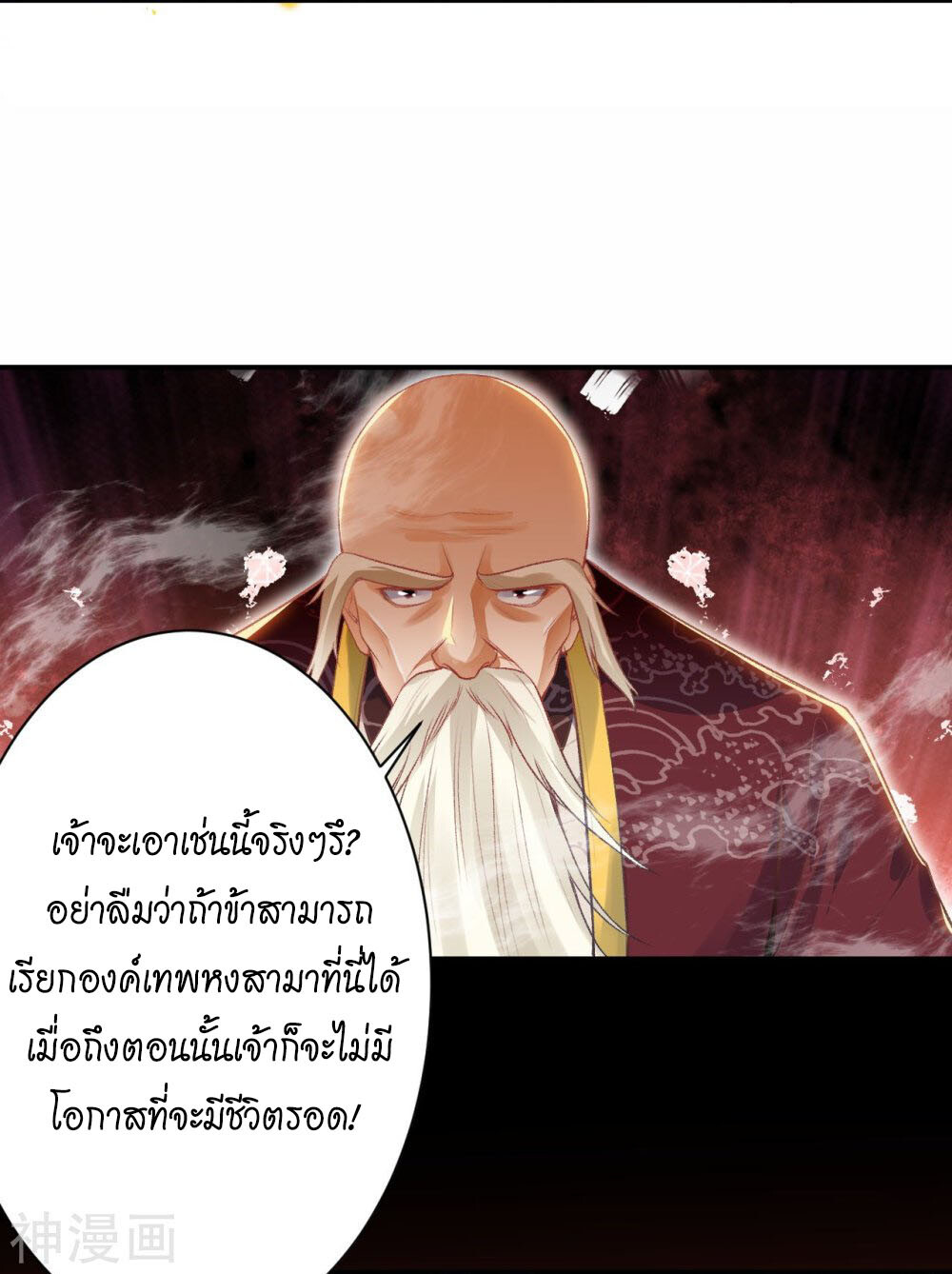 หน้า 61