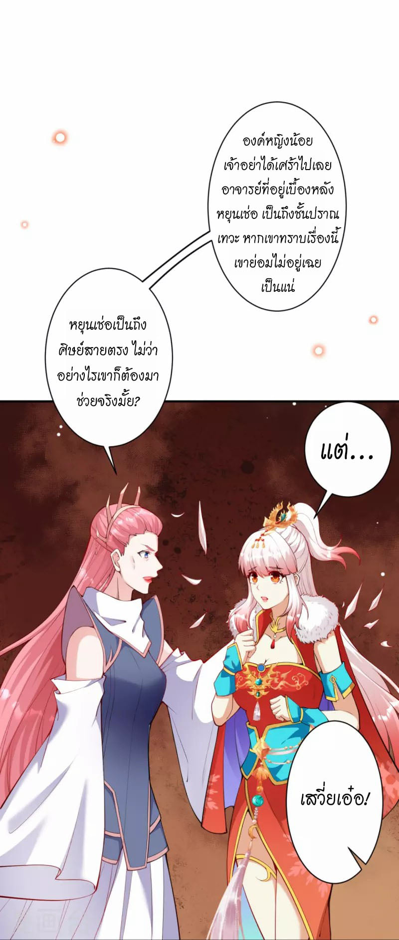 หน้า 61