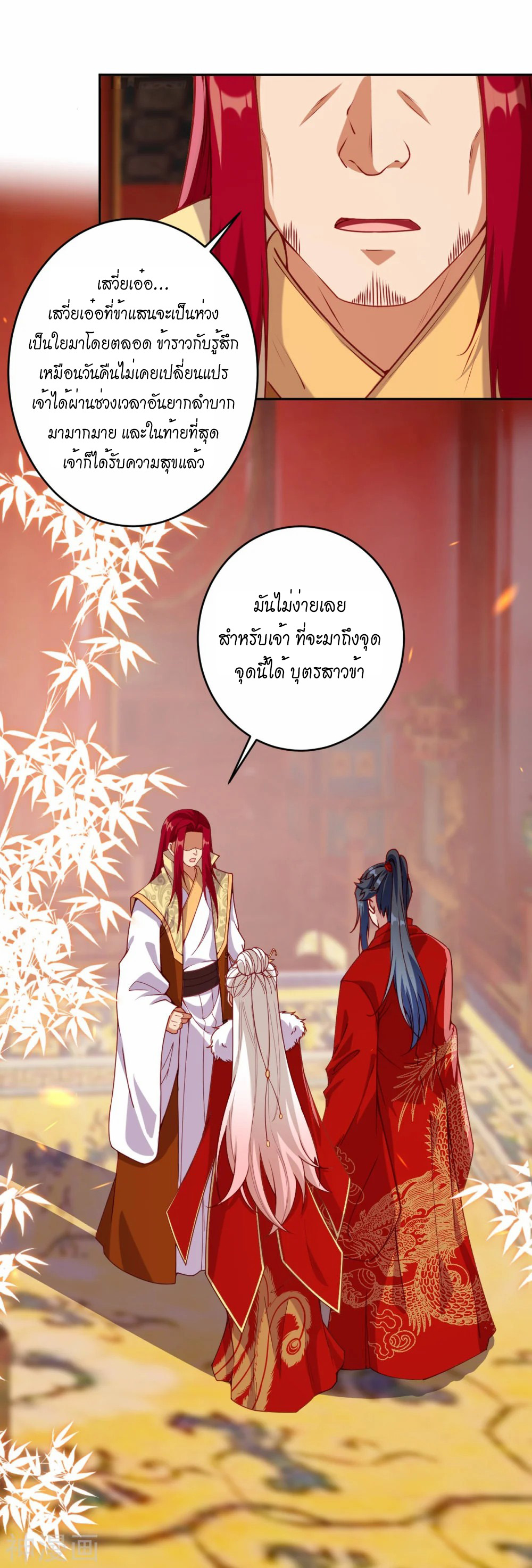หน้า 62