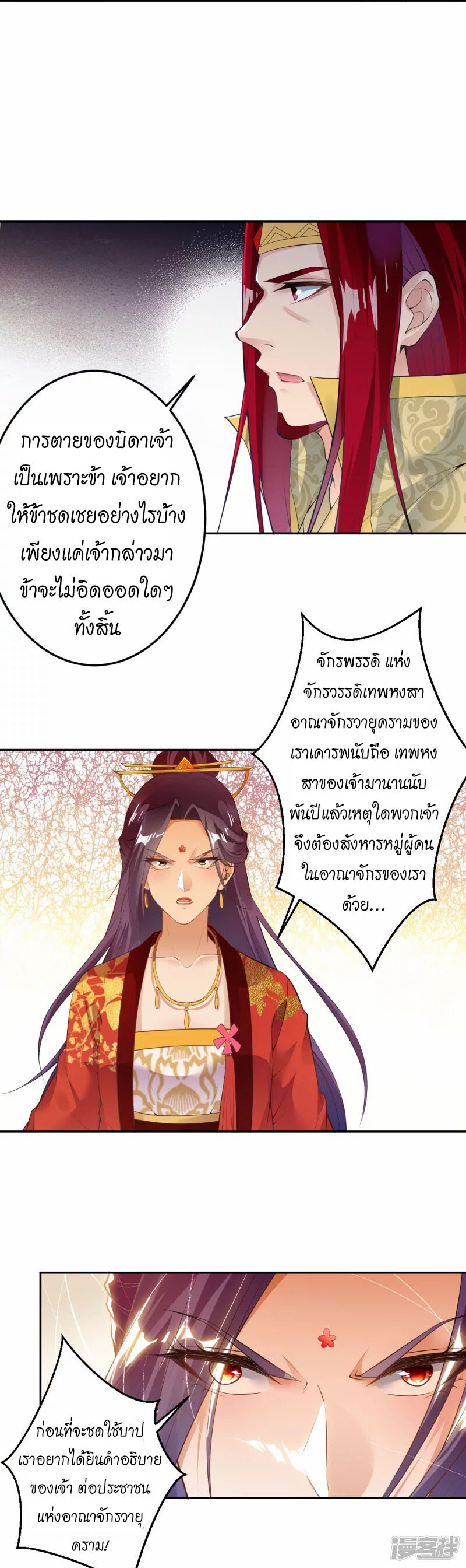 หน้า 62