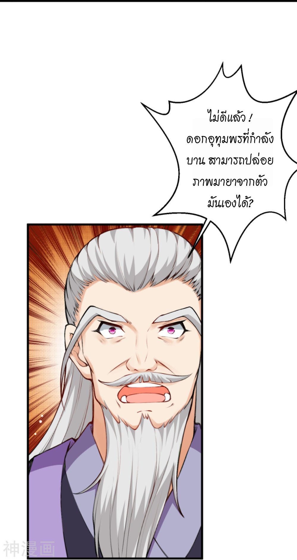 หน้า 64