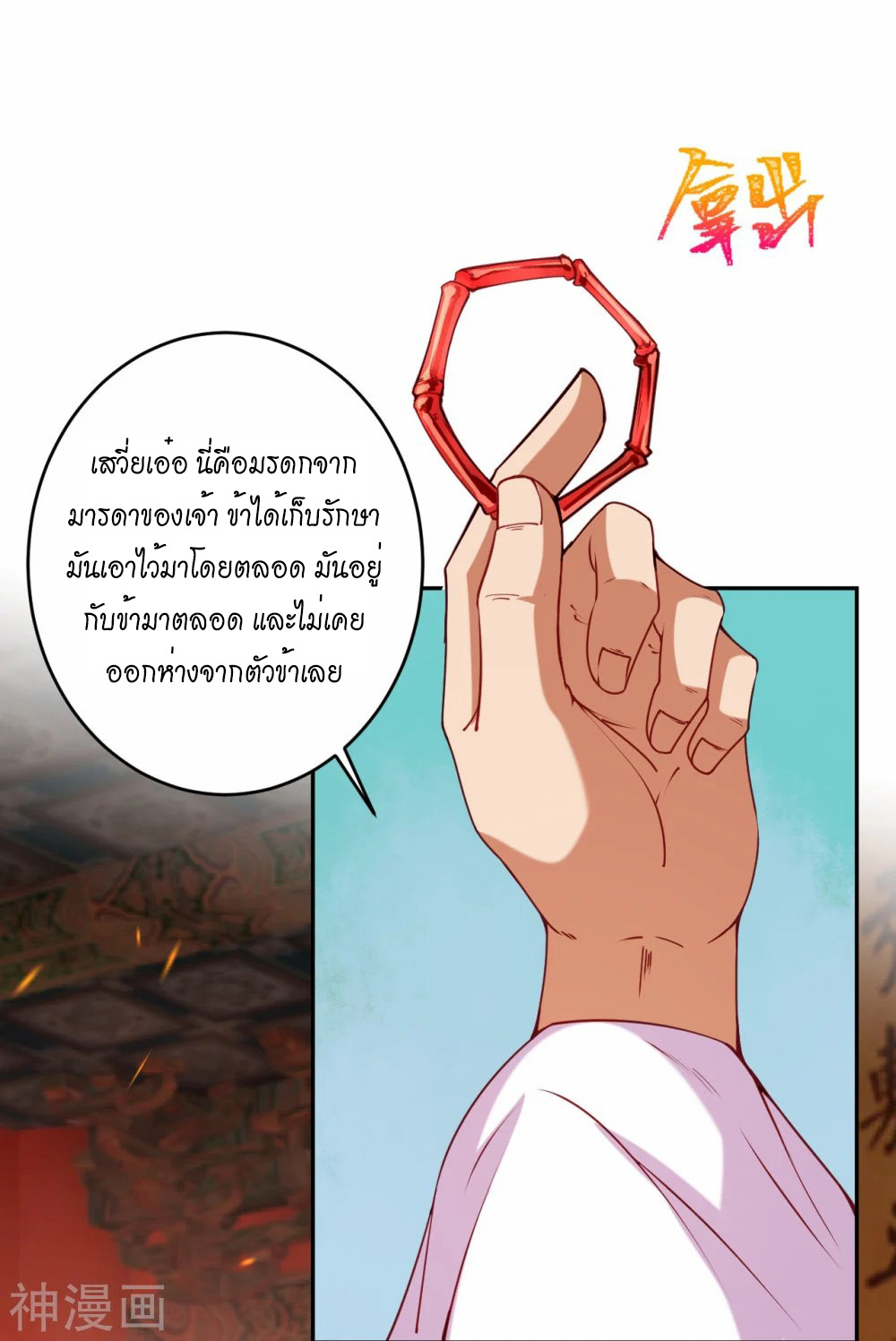 หน้า 64