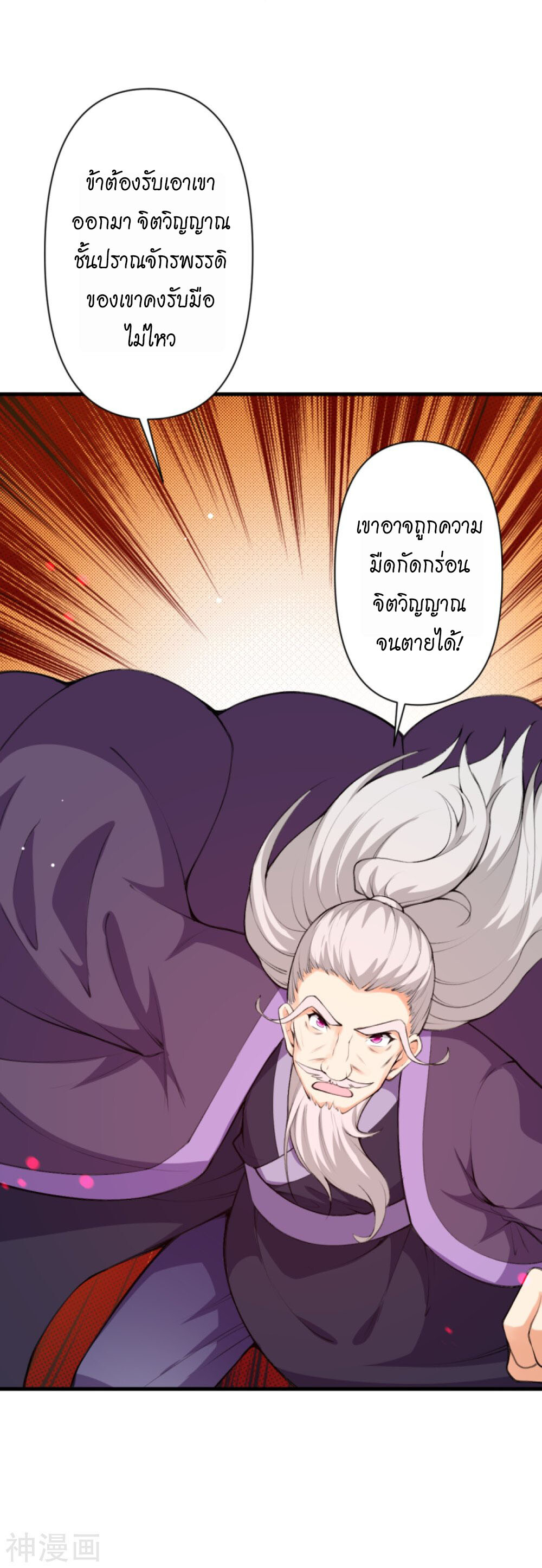 หน้า 65