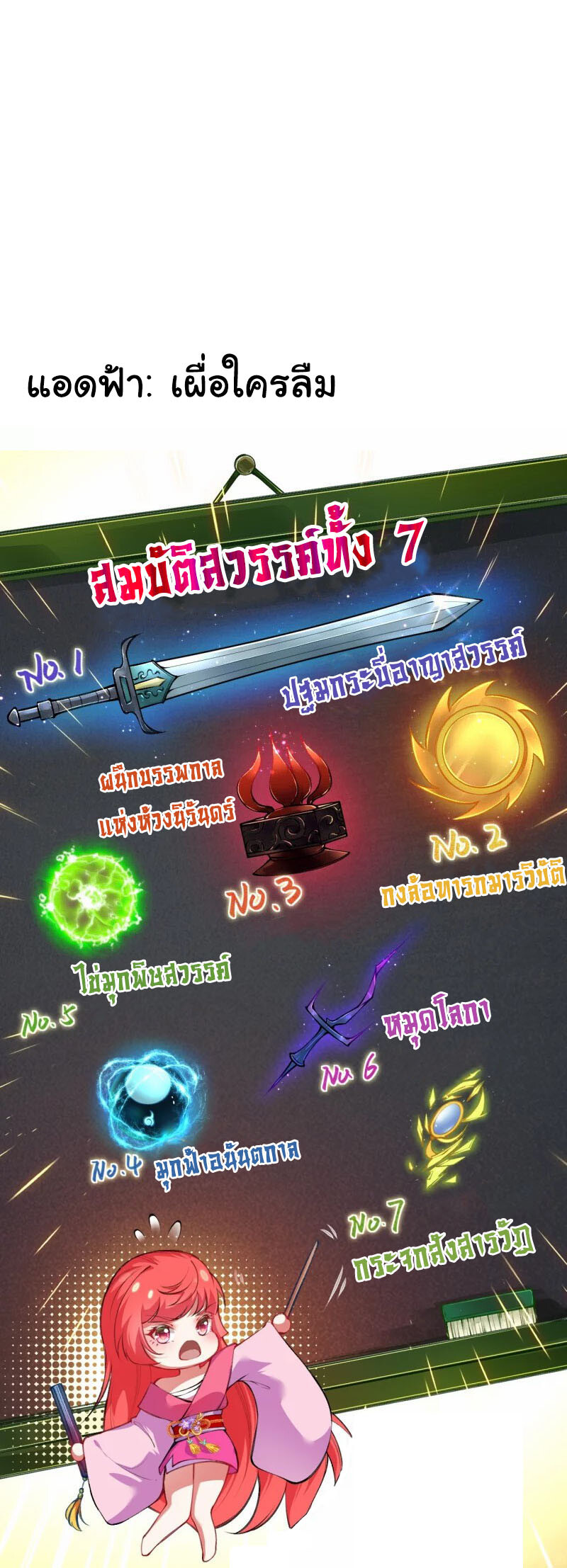 หน้า 65