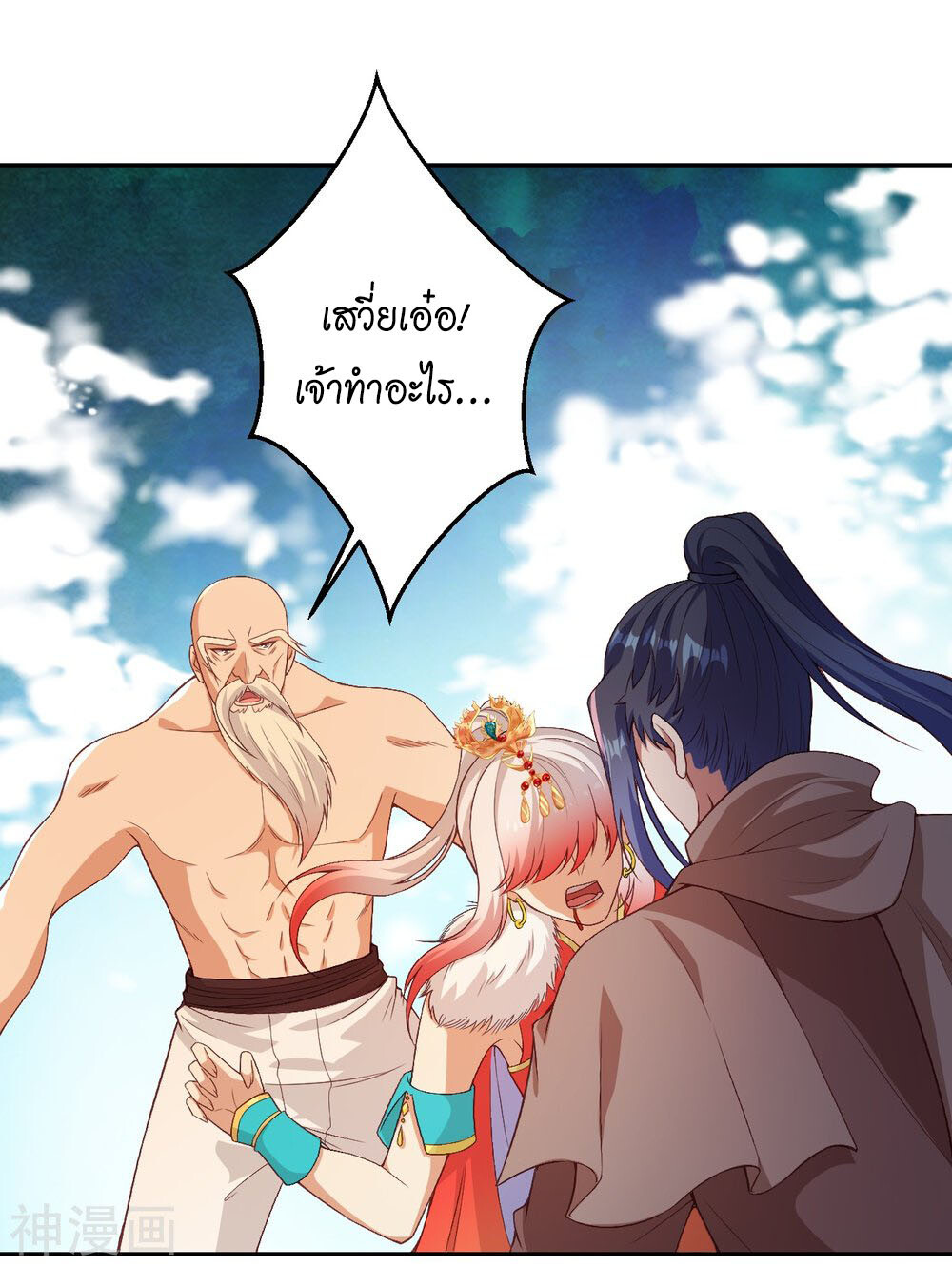 หน้า 8