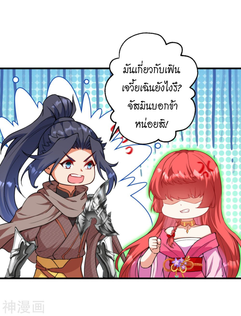 หน้า 9