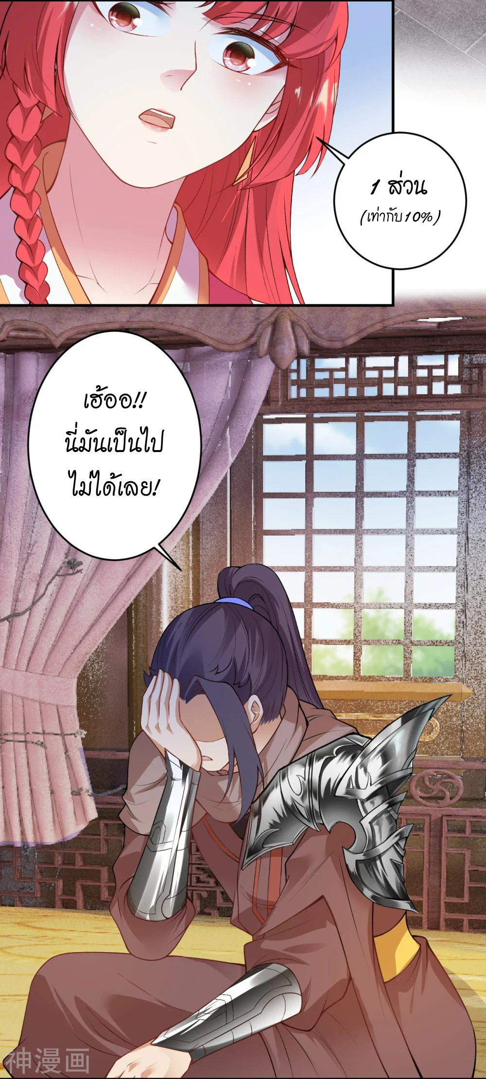 หน้า 9