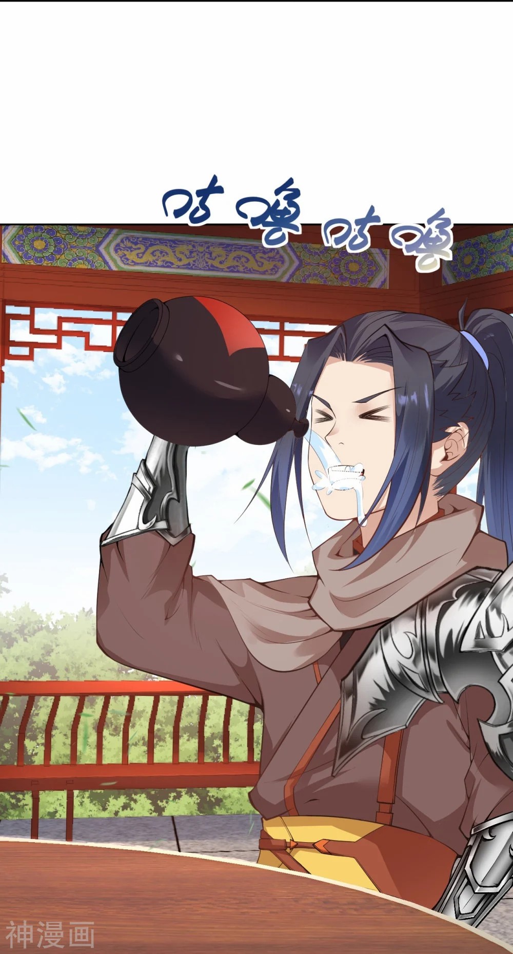 หน้า 10