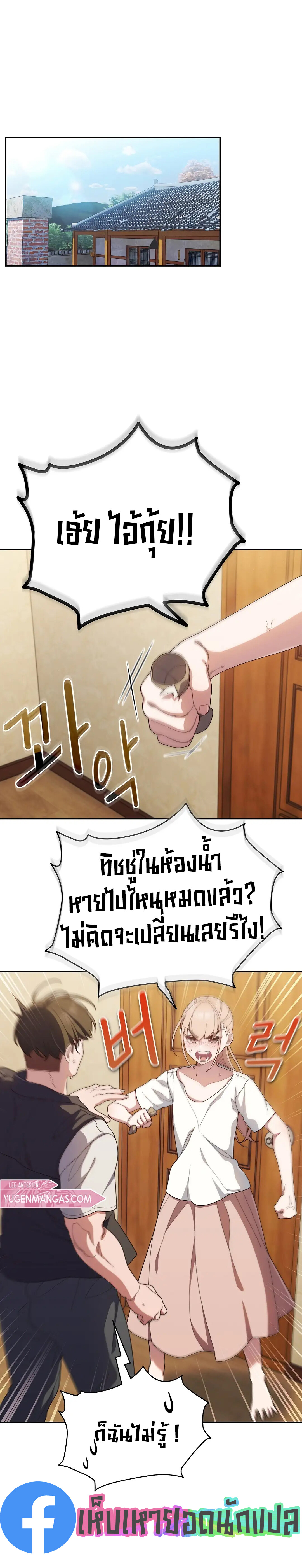 หน้า 1