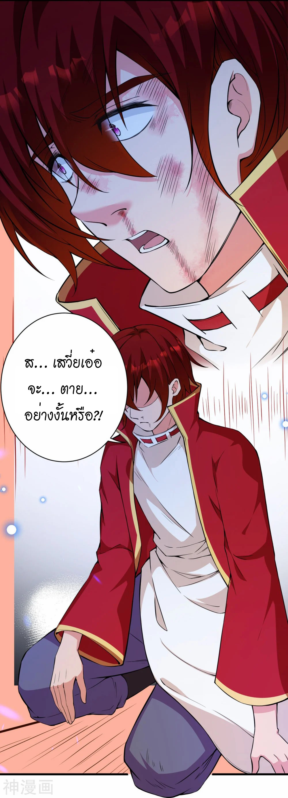 หน้า 16
