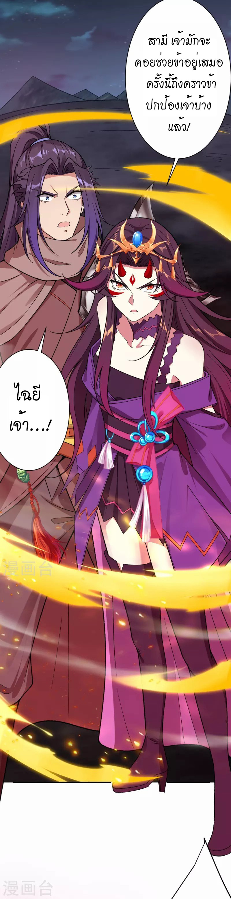 หน้า 19