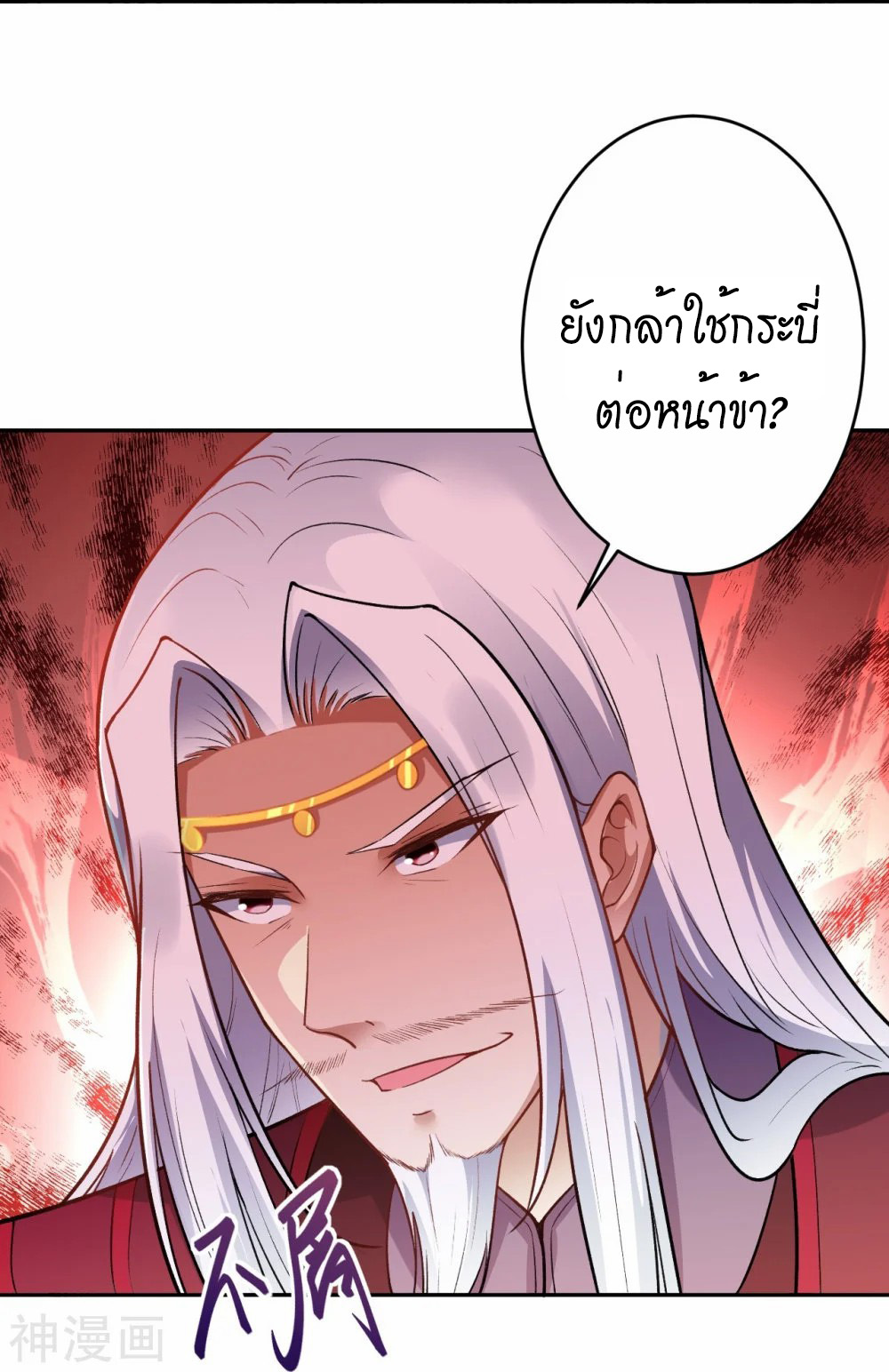 หน้า 20