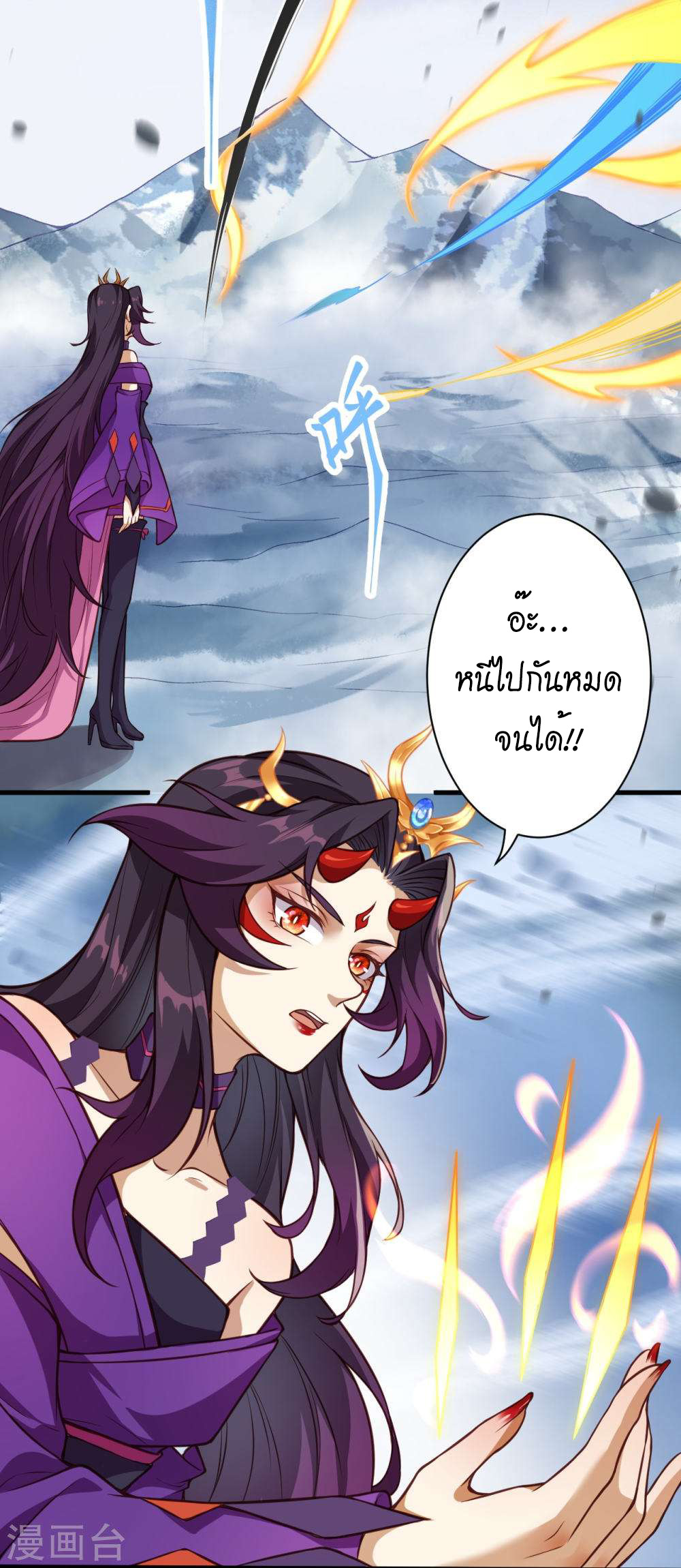 หน้า 22