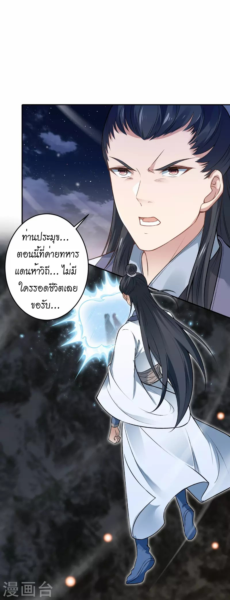 หน้า 23
