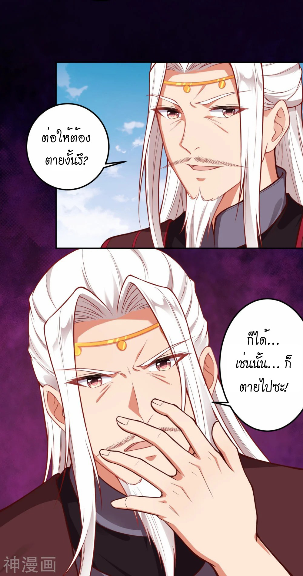 หน้า 24