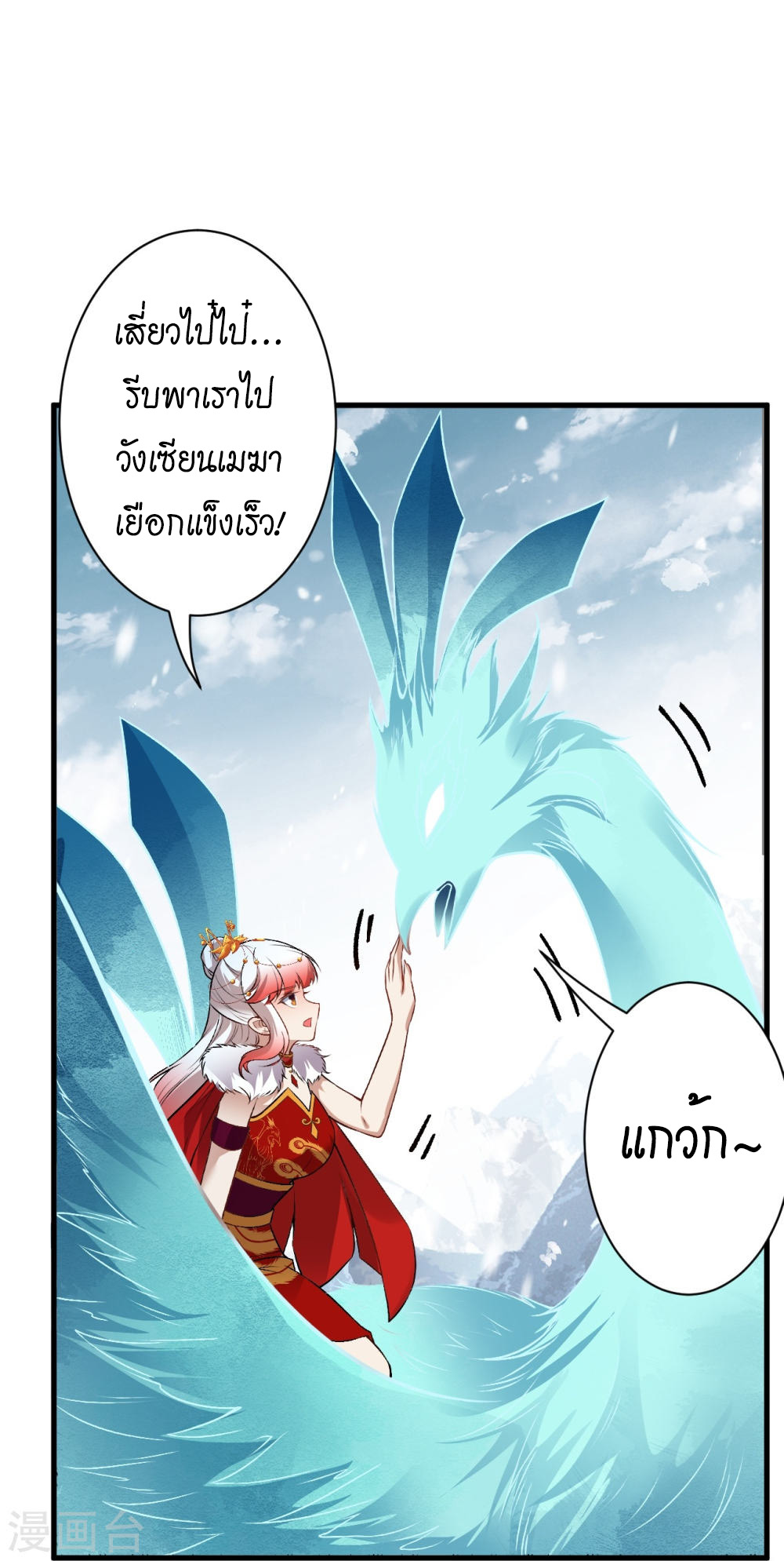 หน้า 27