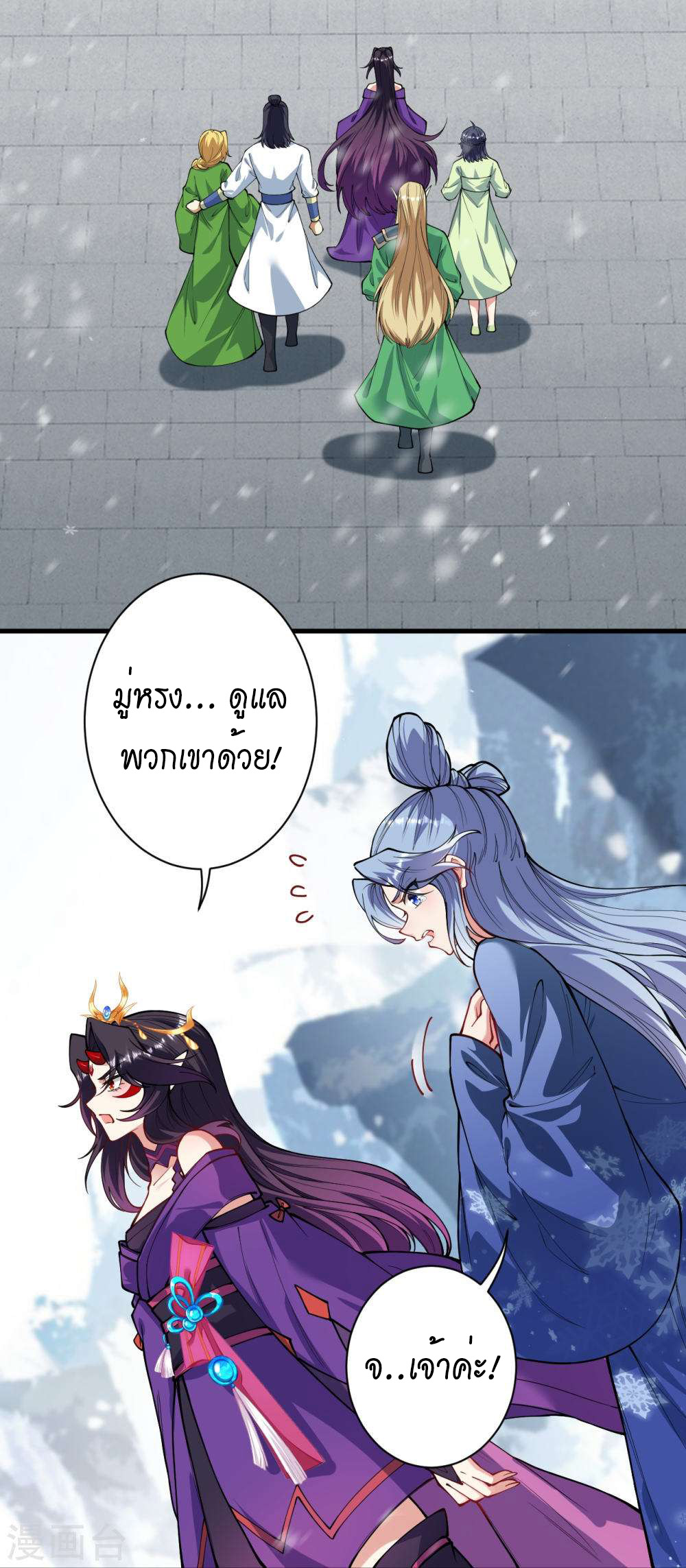 หน้า 28