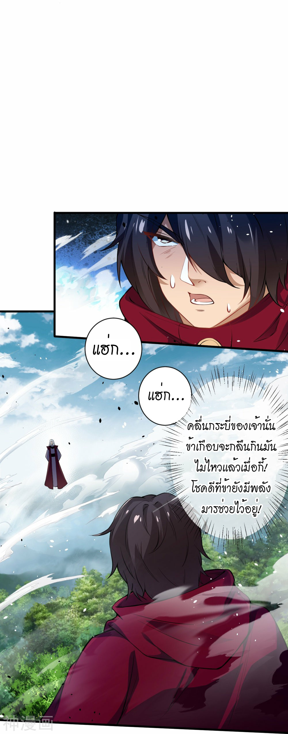 หน้า 29