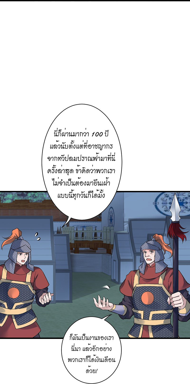 หน้า 29