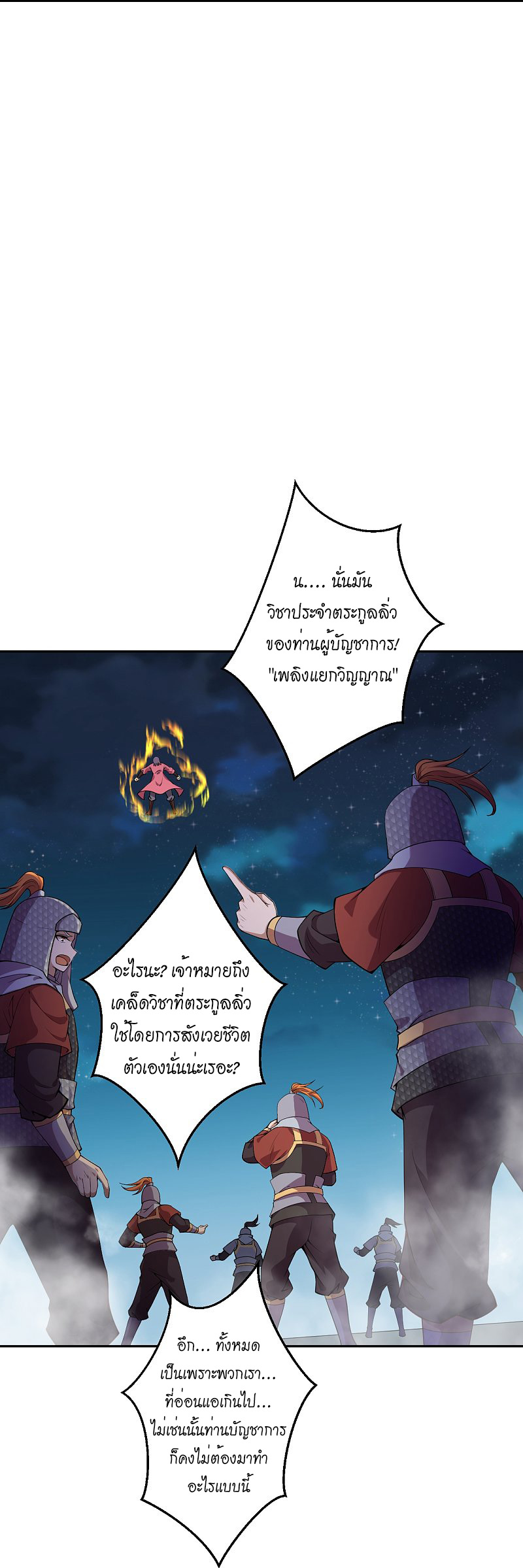หน้า 32