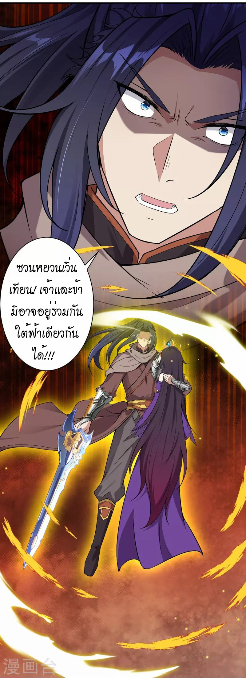 หน้า 32