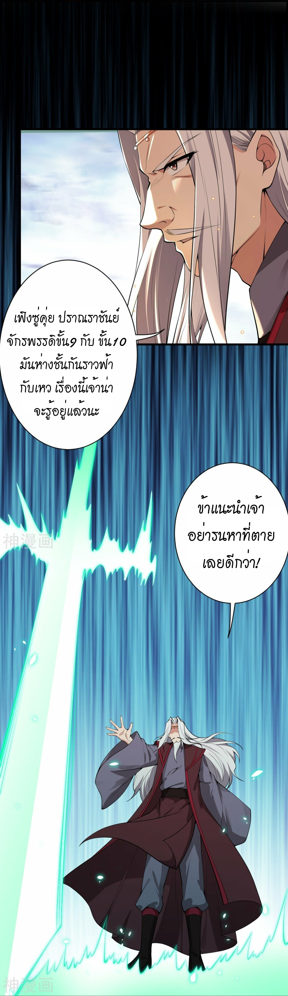 หน้า 34