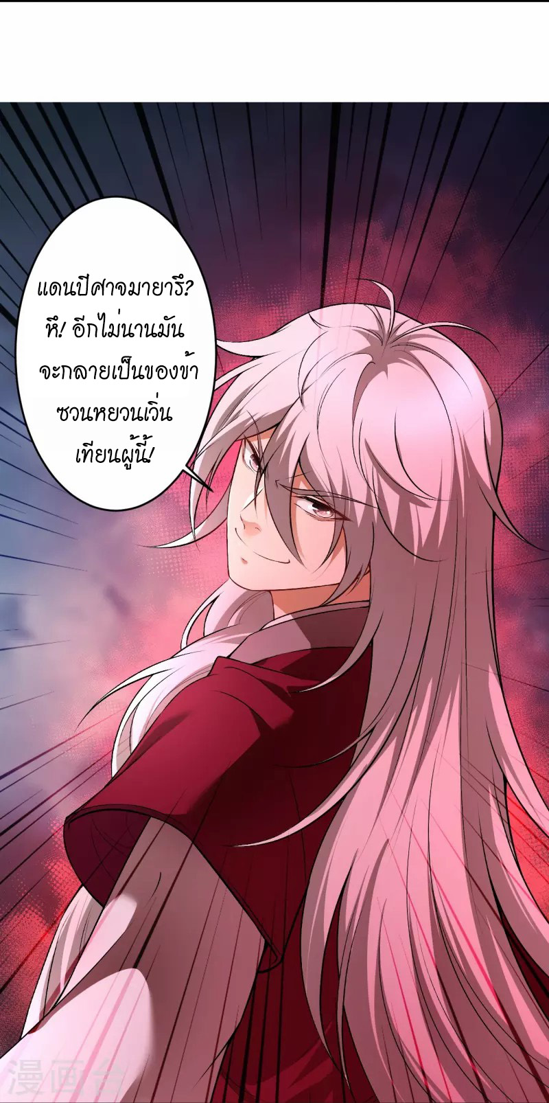 หน้า 36