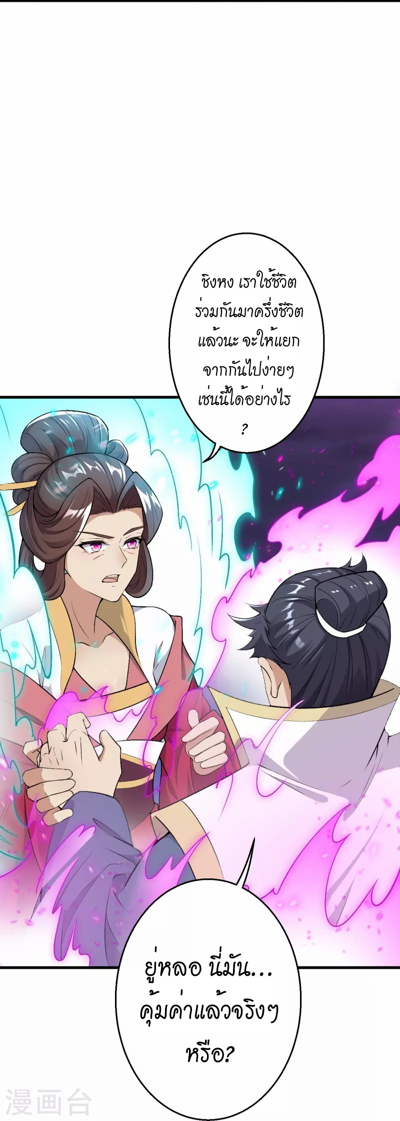 หน้า 36