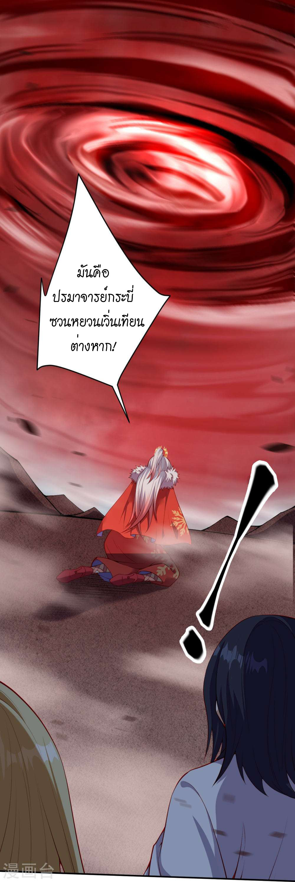 หน้า 37