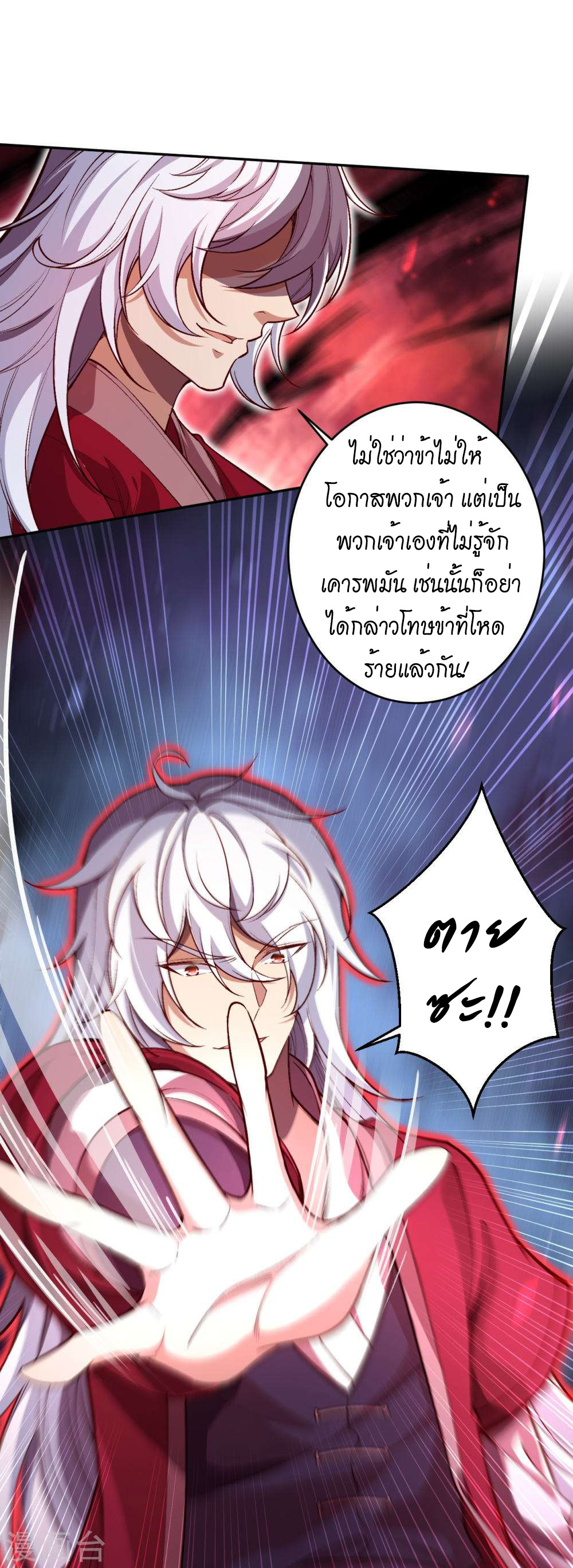 หน้า 39