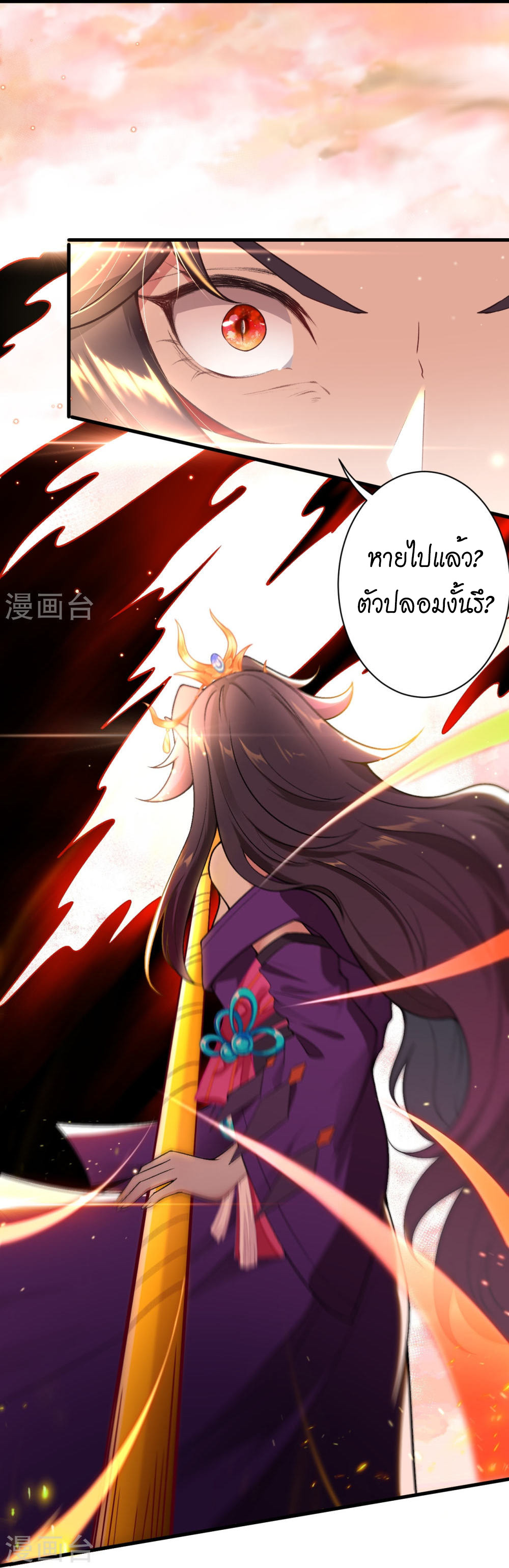 หน้า 39