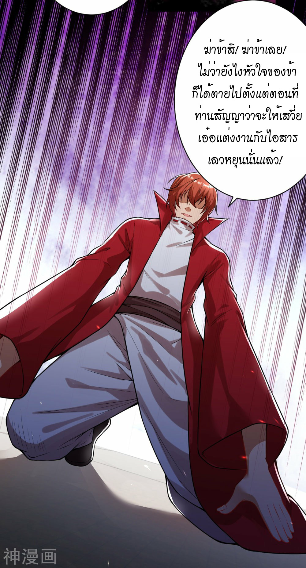 หน้า 40