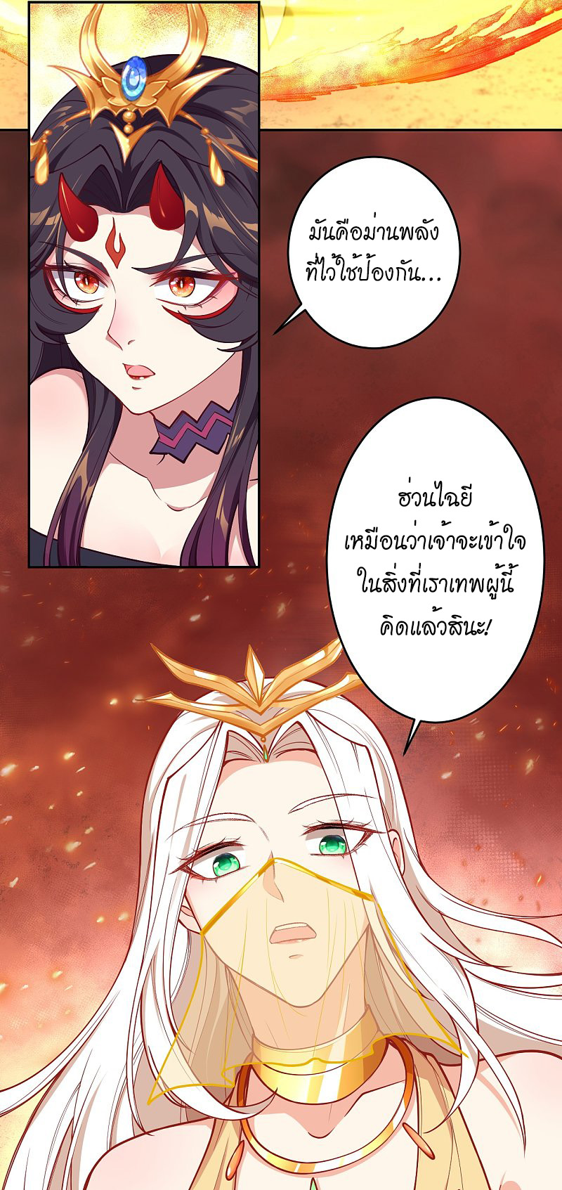 หน้า 43