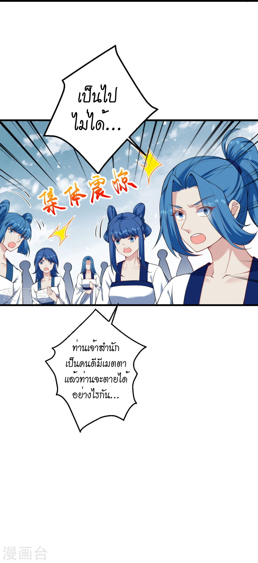 หน้า 46